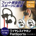 ¥ï¥¤¥ä¥ì¥¹¥¤¥ä¥Û¥ó Bluetooth ¥¤¥ä¥Û¥ó ¥¤¥ä¥Õ¥©¥ó ¥Ö¥ë¡¼¥È¥¥¡¼¥¹ ¥Ù¡¼¥·¥Ã¥¯ ¥Ï¥ó¥º¥Õ¥ê¡¼ ÄÌÏà ²»³Ú iPhone ¥¢¥¤¥Õ¥©¥ó ¥¢¥¤¥Û¥ó ¥¢¥ó¥É¥í¥¤¥É ¥¹¥Þ¥Û