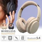 ワイヤレスヘッドホン Bluetooth5.3 ブルートゥース ヘッドセット ヘッドフォン 高音質 重低音 iPhone Android 有線 無線 Hi-Fi アンドロイド コンパクト