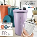 タンブラー ストロー付き 持ち運び 可愛い ステンレス 専用ホルダー付き 大容量 真空断熱 広口 子供 大人 水筒 オフィス 保冷 保温 蓋付き