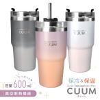 タンブラー ストロー付き 水筒 真空断熱 ステンレス 2WAY グラデーションカラー おしゃれ 蓋付き 軽量 保冷 保温 持ち運び 大容量 600ml マグボトル かわいい
