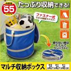 Yahoo! Yahoo!ショッピング(ヤフー ショッピング)マルチ収納ボックス アウトドア キャンプ 海水浴 荷物運び レジャー BBQ 折りたたみ 運搬 スポーツ 部活 収納 収納カゴ