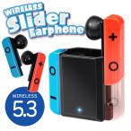 ワイヤレスイヤホン Bluetooth5.3 ゲームイヤホン iphone インナーイヤー型 高音質 ブルートゥースイヤホン Android 長時間連続再生 4時間 コンパクト