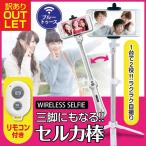 ¼«»£¤êËÀ ¥»¥ë¥«ËÀ »°µÓ ¥ï¥¤¥ä¥ì¥¹ ¥Ö¥ë¡¼¥È¥¥¡¼¥¹ Bluetooth ¥ê¥â¥³¥óÉÕ¤ ¤¸¤É¤êËÀ ¼«Ê¬»£¤ê ¥»¥ë¥Õ¥£¡¼¥¹¥Æ¥£¥Ã¥¯ Àޤꤿ¤¿¤ß ̵Àþ iPhone ¥¢¥¤¥Õ¥©¥ó