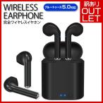 ¥ï¥¤¥ä¥ì¥¹ ¥¤¥ä¥Û¥ó Bluetooth ´°Á´ÆÈΩ·¿ ´°Á´¥ï¥¤¥ä¥ì¥¹ ¥¤¥ä¥Õ¥©¥ó iPhoneX ¥Ö¥ë¡¼¥È¥¥¡¼¥¹ ¥¢¥¤¥Õ¥©¥ó ¥¢¥ó¥É¥í¥¤¥É