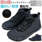 [ бесплатная доставка ] походная обувь мужской женский альпинизм обувь снег обувь хлопок обувь высокий King обувь . ворсистый теплоизоляция теплый водонепроницаемый . скользить защищающий от холода легкий . скользить низ широкий ударная абсорбция so-