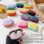 【送料無料】sony wf-1000xm5 ケース 保護 sony ヘッドホン wf-1000xm5 ケース かわいい PC 艶消し ソニー sony ワイヤレス イヤホン ケース シンプル sony ソニ
