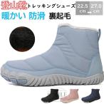 [ бесплатная доставка ] походная обувь мужской женский альпинизм обувь снег обувь хлопок обувь высокий King обувь . ворсистый теплоизоляция теплый водонепроницаемый . скользить защищающий от холода легкий . скользить низ широкий ударная абсорбция so-