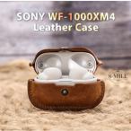 送料無料 Sony ソニー WF-1000xm4 本革 ケース かわいい 防塵 耐衝撃 キズ防止 イヤホンカバー 紛失防止 ワイヤレス充電対応 指紋防止 WF-1000XM4 用 ス