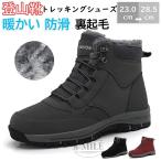 [ бесплатная доставка ] походная обувь мужской женский альпинизм обувь высокий King обувь . ворсистый снег обувь водонепроницаемый . скользить защищающий от холода теплоизоляция теплый легкий . скользить низ широкий ударная абсорбция подошва a