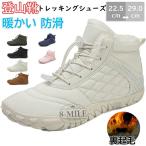 [ бесплатная доставка ] походная обувь мужской альпинизм обувь . ворсистый теплый легкий снег обувь хлопок обувь водонепроницаемый . скользить защищающий от холода теплоизоляция высокий King обувь . скользить низ широкий ударная абсорбция подошва наружный do