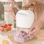 ショッピングかき氷機 【送料無料】かき氷機 手動 製氷機 小型 ふわふわかき氷器  電源不要 製氷カップ付き 大容量 かき氷メーカー バラ氷対応 水洗い可能 操作簡単 お手入れ簡単 ステ