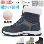 [ бесплатная доставка ] походная обувь мужской женский альпинизм обувь водонепроницаемый . скользить защищающий от холода теплоизоляция теплый легкий высокий King обувь . скользить низ широкий ударная абсорбция подошва уличный - 