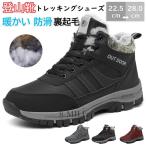 [ бесплатная доставка ] походная обувь мужской женский . скользить низ широкий альпинизм обувь водонепроницаемый . скользить защищающий от холода теплоизоляция теплый легкий высокий King обувь ударная абсорбция подошва уличный - 