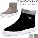 [ бесплатная доставка ] боты мужской ботинки мутон ботинки мужской защищающий от холода обувь мужской со вставкой из резинки ботинки winter ботинки . скользить теплоизоляция обратная сторона ворсистый короткие сапоги модный 