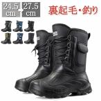 [ бесплатная доставка ] боты мужской ботинки водонепроницаемый защищающий от холода ботинки влагостойкая обувь водонепроницаемый защищающий от холода . скользить сапоги треккинг мужской ботинки снегоступы снежные горы наружный do