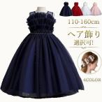 子供ロングドレスパーティードレス発...