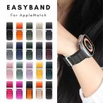 【送料無料】アップルウォッチ バンド アルパインループバンド　スポーツ apple watch バンド ナイロンバンド製 軽量設計 通気性 強靭 編み込み シリーズ　10　