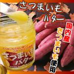  батат масло 230g бутилированный . местного производства батат использование 