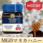 マヌカハニー はちみつ 蜂蜜 ハチミツ マヌカヘルス社ニュージーランド産 MGO263+ 250g 正規品