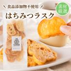  мед lask70g пищевая добавка не использование сладости пчела mitsulask мед lask пчела меласса lask