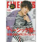 FINEBOYS штраф boys 2022 год 4 месяц номер журнал FINE BOYS