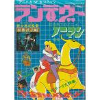  Ran tevu- ежемесячный OUT5 месяц 25 день номер больше .