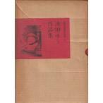 . рисовое поле .. сборник произведений настоящее время манга. обнаружение 2 синий ..