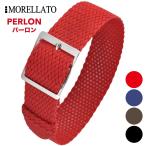 Yahoo! Yahoo!ショッピング(ヤフー ショッピング)Morellato モレラート PERLON パーロン [U0054150] 腕時計用 ナイロンベルト サイズ:E18-B18/E20-B20/E22-B22