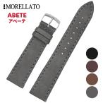 Morellato モレラート ABETE アベーテ [X3686A39] 腕時計用 レザーベルト サイズ:E14-B12/E16-B14/E18-B16/E20-B18