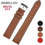 Morellato モレラート DELTA デルタ [X3688A37] 腕時計用 レザーベルト サイズ:E16-B14/E18-B16/E20-B18