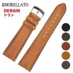 Morellato モレラート DERAIN ドラン [X4434B09] 腕時計用 レザーベルト サイズ:E18-B16/E20-B18/E22-B20