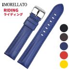 Morellato モレラート RIDING ライディング [X4749797] 腕時計用 レザーベルト サイズ:E18-B16/E20-B18/E22-B20/E24-B22