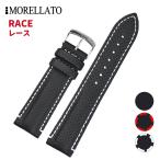 Morellato モレラート RACE レース [X4909C18] 腕時計用 レザーベルト サイズ:E18-B16/E20-B18/E22-B20