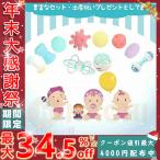 ベビーおもちゃ 音が出るボール 歯がためおもちゃ 歯固め お風呂遊び 10点セット 赤ちゃんおもちゃ ベビー