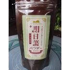  нет пестициды * тщательно отобранный. Akira день лист пудра 