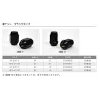 【20個】ブリヂストン製 ブラックナット 袋タイプ ●M12×P1.25 19HEX ●60度テーパー ●全長:35mm ●20個 ●品番:31504053(スバル・スズキなど)