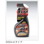 タイヤワックス　ブリヂストン製　●500ml　１個　品番：51501020　BS