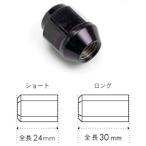 【BBS JAPAN】袋ナット【24個】 ●ブラック ●M14xP1.5 21HEX ●ロング(全長30mm) ●60°テーパー ●品番:P5623062