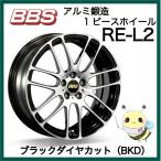 BBS JAPAN ●RE-L2/RE5028 ●17インチ 17x7.0 5/100 INSET:48 ●ブラックダイヤカット/BKD ●１本　BBS正規取扱店