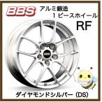 BBS JAPAN ●RF/RF503 ●17インチ 17x7.5 5/114.3 INSET_45 ●ダイヤモンドシルバー/DS ●１本　BBS正規取扱店