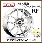 BBS JAPAN ●RF/RF510 ●18インチ 18x7.5 5/114.3 INSET:45 ●ダイヤモンドシルバー/DS ●１本　BBS正規取扱店