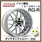 ショッピングbbs BBS JAPAN ●RG-R/RG708 ●18インチ 18x9.5 5/114.3 INSET:20 ●ダイヤモンドシルバー/DS ●１本　BBS正規取扱店