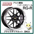 ショッピングbbs BBS JAPAN ●RG-R/RG720 ●17インチ 17x8.0 5/114.3 INSET:40 ●ブラックダイヤカット/BKD ●１本　BBS正規取扱店