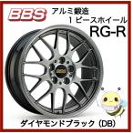 BBS JAPAN ●RG-R/RG727 ●19インチ 19x8.5 5/114.3 INSET_38 ●ダイヤモンドブラック/DB ●１本　BBS正規取扱店