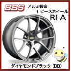 BBS JAPAN ●RI-A/RI-A020 ●18インチ 18x7.5 5/112 INSET_48 ●ダイヤモンドブラック/DB ●１本　BBS正規取扱店