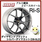 BBS JAPAN ●RI-S/RI-S013 ●20インチ 20x10.0 5/114.3 INSET_30 ●ダイヤモンドブラックxシルバーダイヤカット/DB-SLD ●1本 BBS正規取扱店