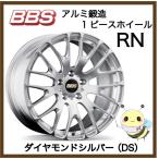 ショッピングbbs BBS JAPAN ●RN/RN108 ●20インチ 20x8.5 5/114.3 INSET:43 ●ダイヤモンドシルバー/DS ●１本　BBS正規取扱店