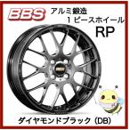 BBS JAPAN ●RP/RP003 ●16インチ 16x5.5 4/100 INSET_45 ●ダイヤモンドブラック/DB ●1本 BBS正規取扱店