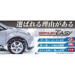 カーメイト バイアスロン クイックイージー