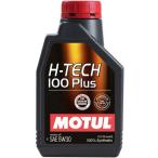 MOTUL MOTUL H-TECH 100 PLUS 5W-30 SP 20L エンジンオイル - 最安値 